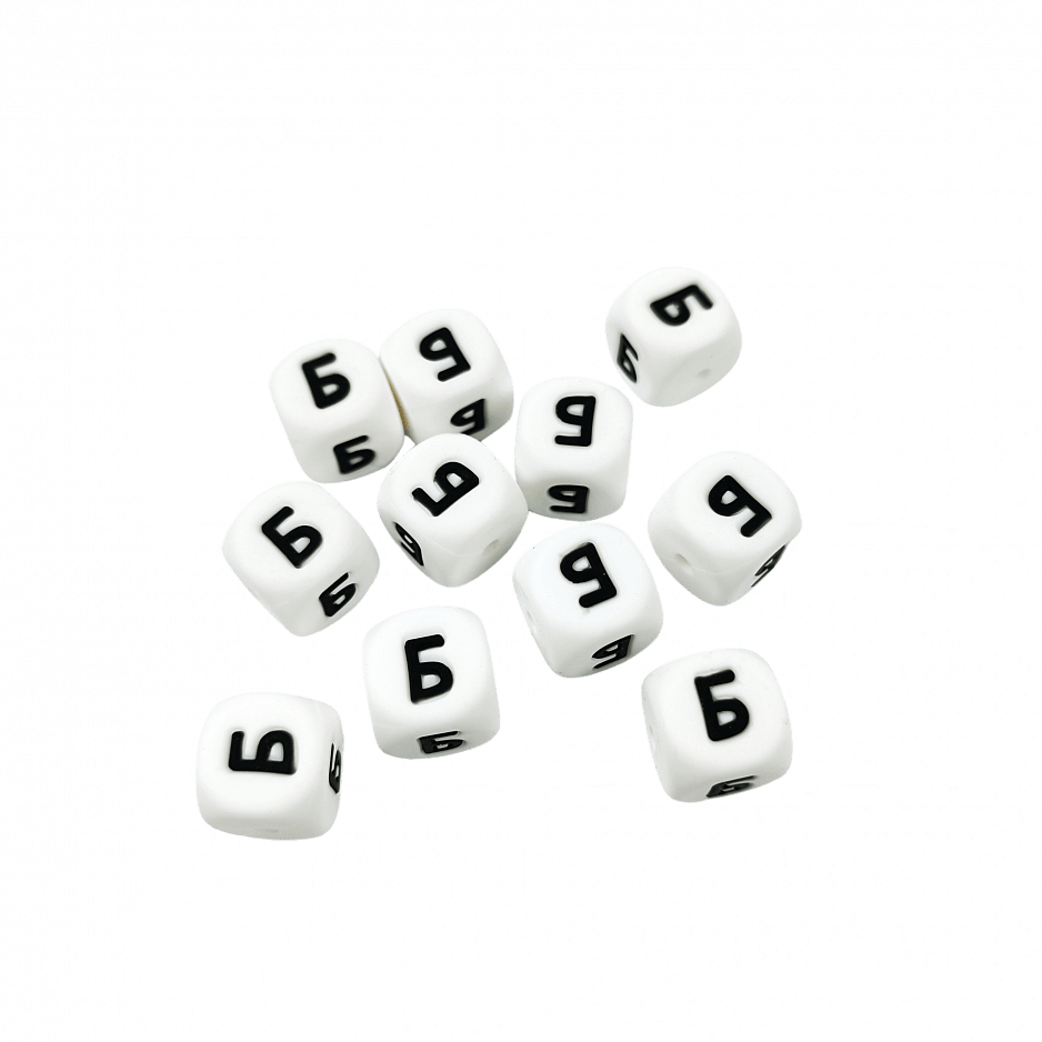 Б Б