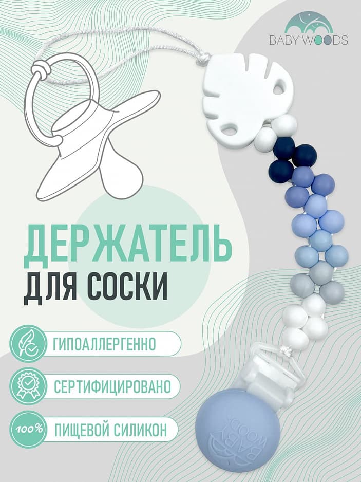 ПАСТЕЛЬ-ГОЛУБОЙ ПАСТЕЛЬ-ГОЛУБОЙ