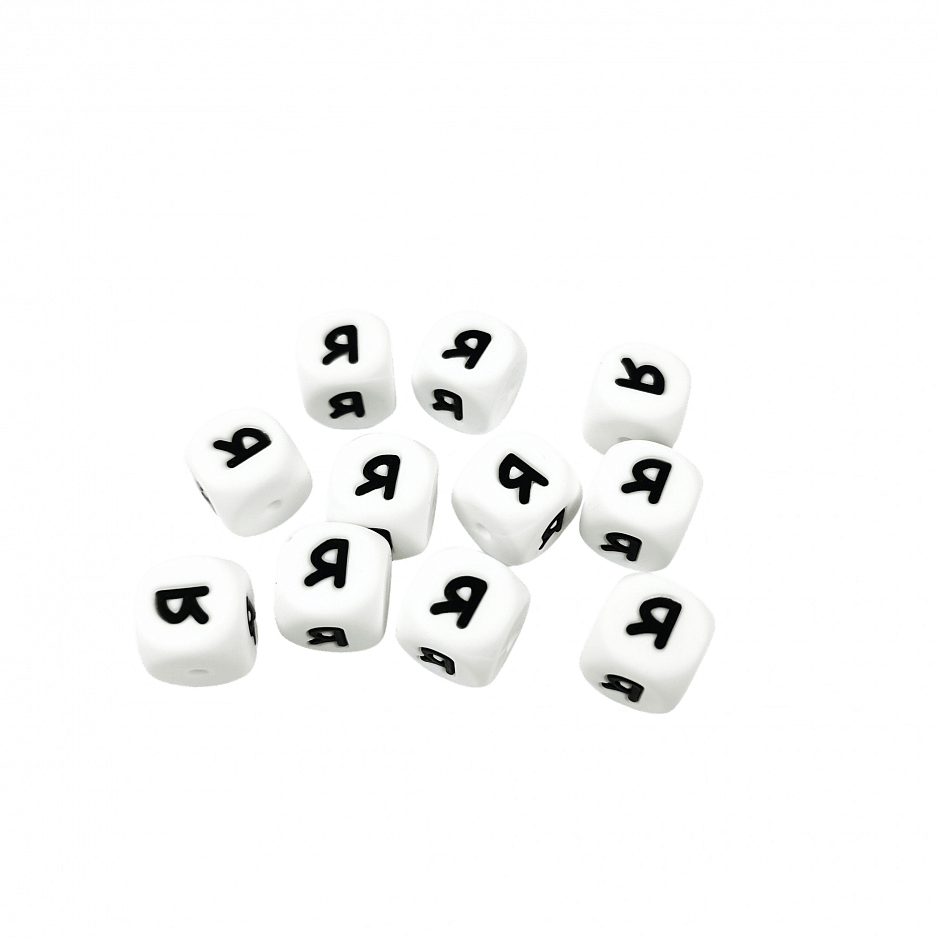 Я Я