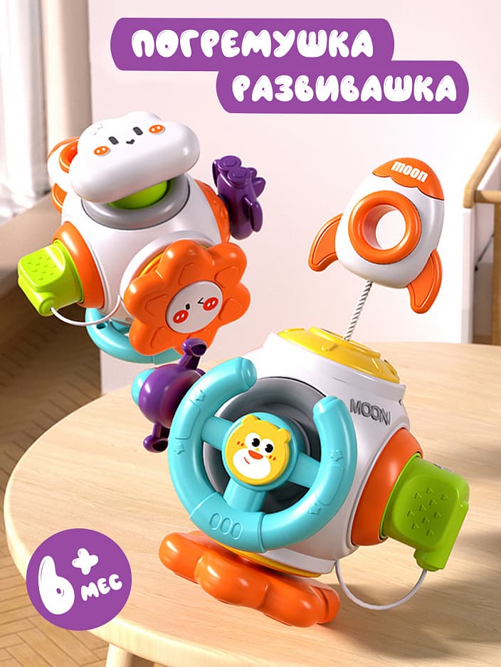 РАКЕТА