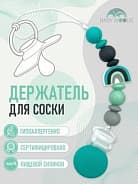 БИРЮЗА