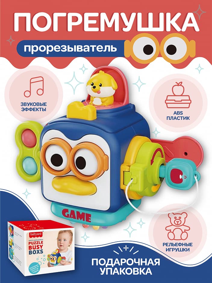ПИНГВИН